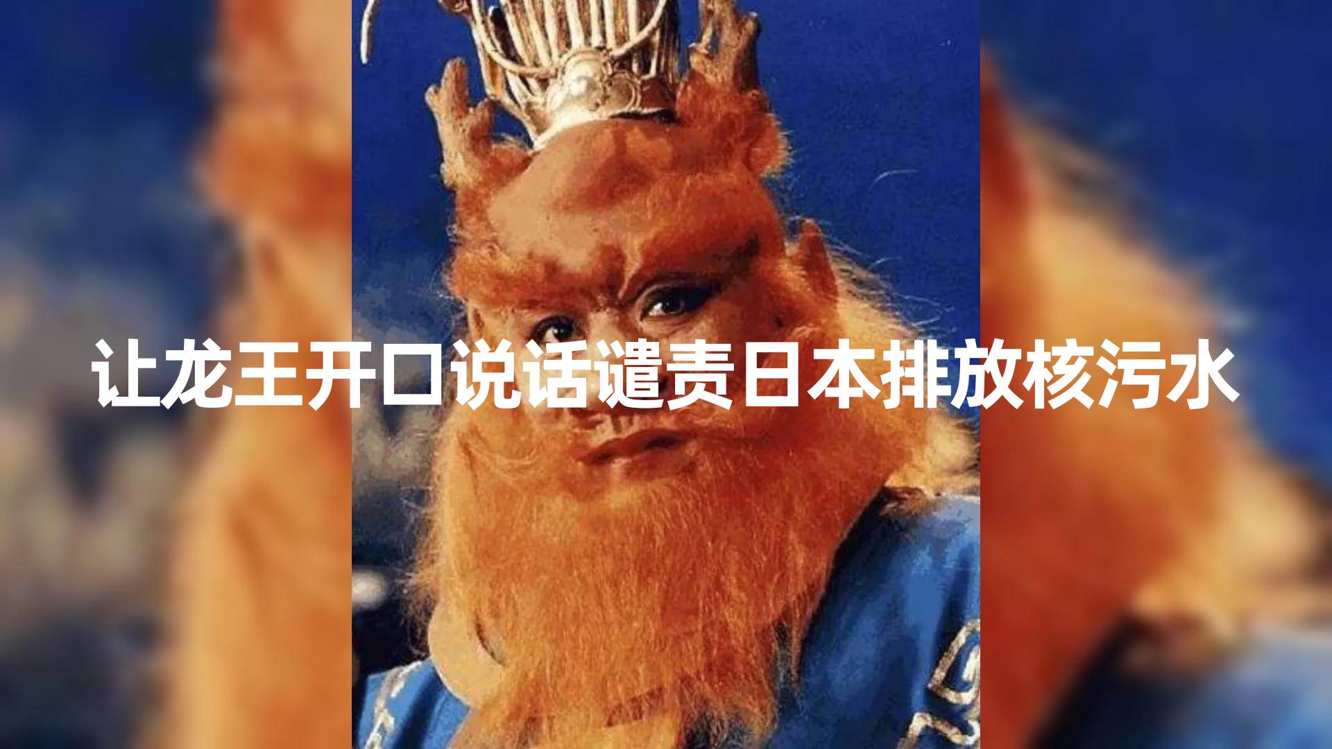 10分钟上手，AI制作对口型讲热点事件爆款视频，单日收益1000+