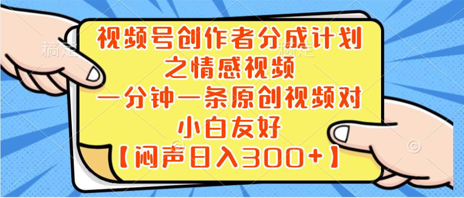 小红书AI宝宝漫画，轻松引流宝妈粉，小白零基础操作，日入500+