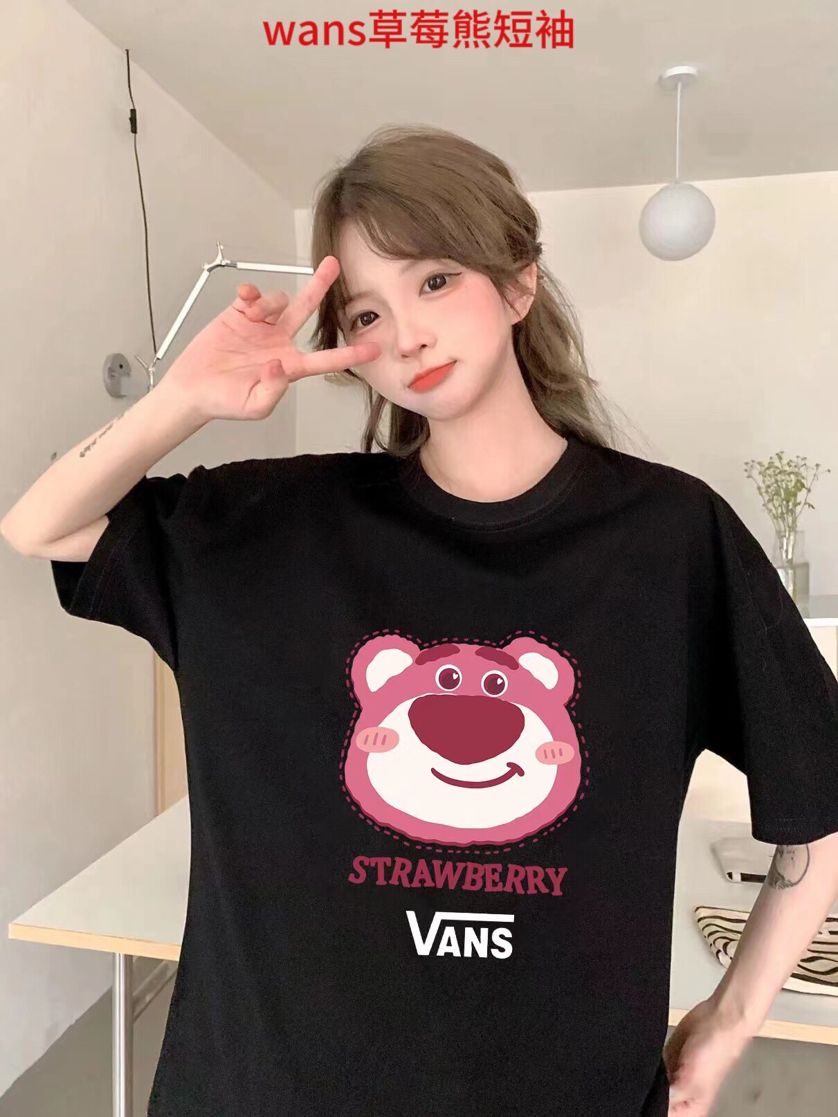 wans草莓熊短袖Vans万斯专柜同步草莓熊联名系列印花情侣短袖采用200克定制精梳纯棉，领口定制螺纹不变形，三针五线做工，领口包包边条，肩膀处内里带压条，做工面料细节都无法挑剔，印花采用进口浆料，高端的印花精致细腻，简直太完美了！版型宽松，男女都可以穿！颜色 黑色 白色 碳灰尺码m～4xl