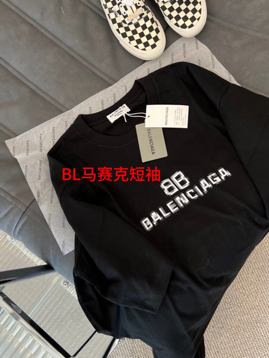 BL马赛克短袖这件巴黎世家被打码了♀|||真的被笑道 这个马赛克打的不要太自然黑白色是我的神 真的不要太百搭