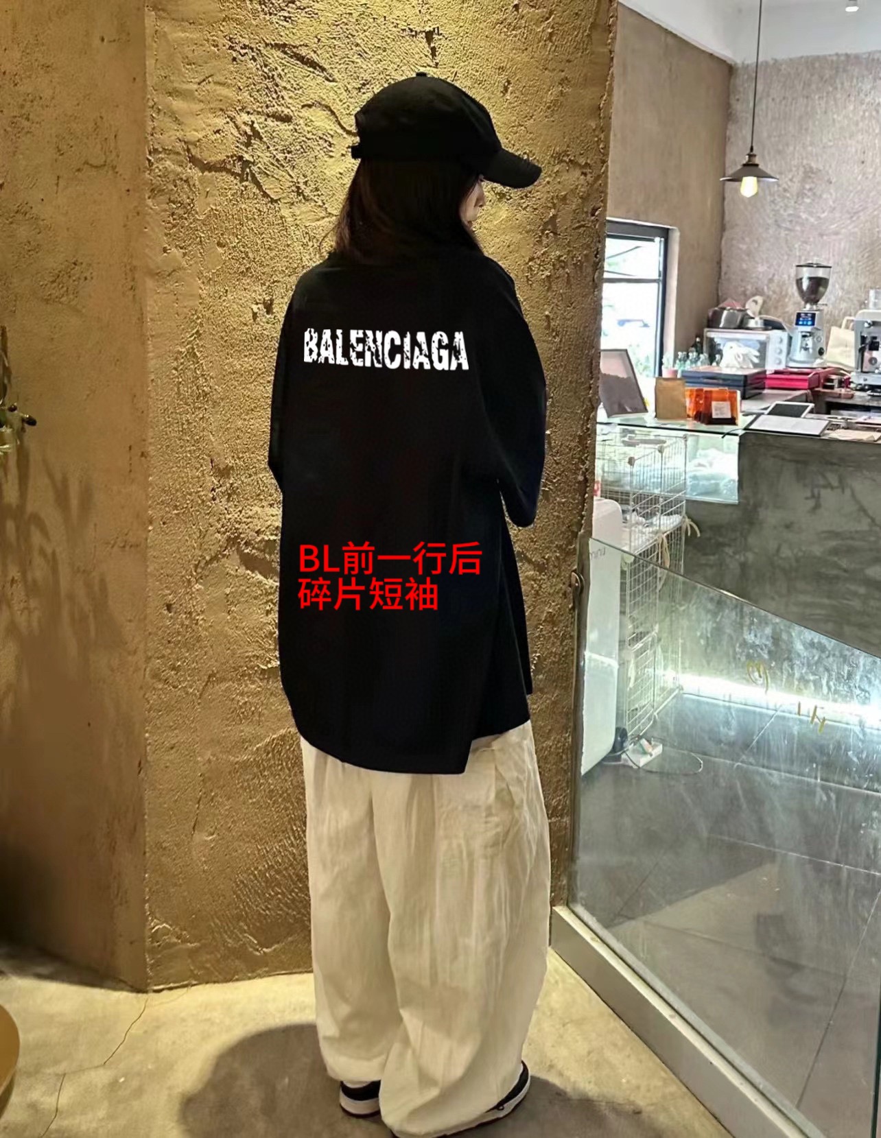 BL前一行后碎片短袖七天无理由退换支持文化服 班服 活动图案定制Balenciaga巴黎世家泼墨圆领短袖T恤面料采用纯棉面料  双线二本针压线 久洗不变形 原版定制三标 高端进口印花 随意水洗情侣可穿 男女同款黑色—白色尺码如下