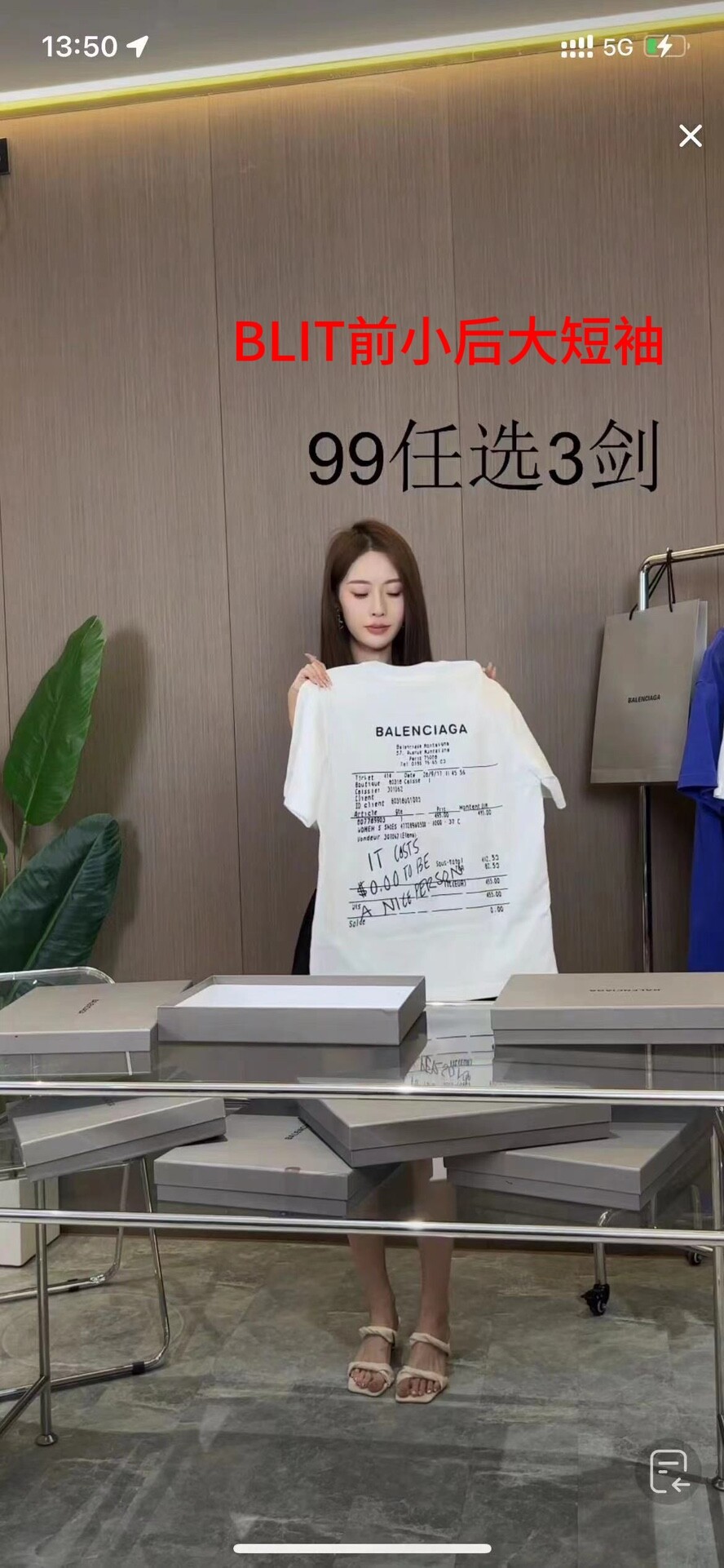 BLIT前小后大短袖 售后无忧 可换可退 均高品质 纯棉 原标防伪扣Balenciaga巴黎世家2024走秀系列短袖T恤复刻OS风格！抽象形式展现了B家独特风格！设计感十足！