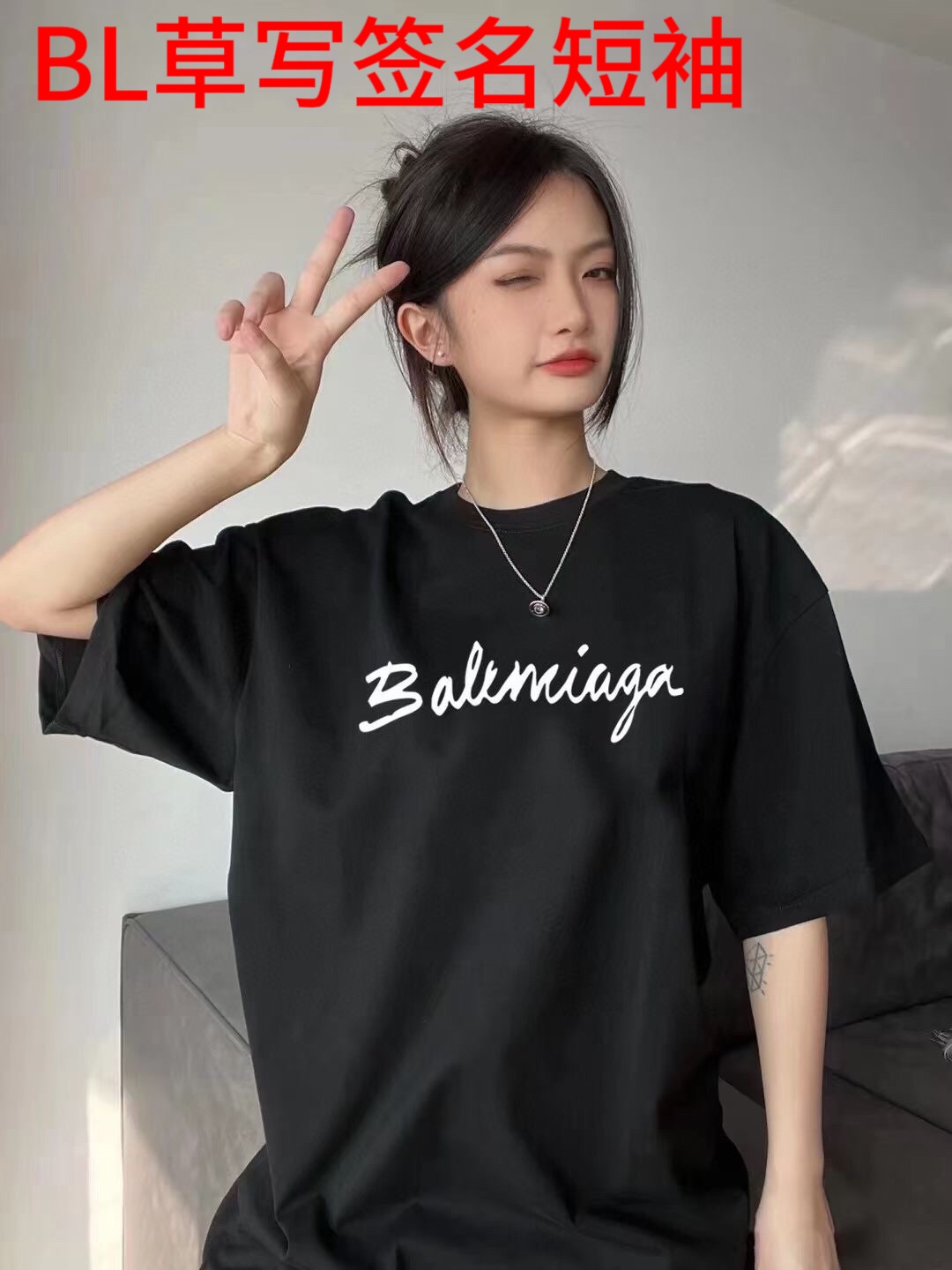 BL草写签名短袖BALENCIAGA/巴黎世家  海外23新款签名草写印花短袖T恤 情侣款 定制精梳棉，上身有型！倍有质感！采用进口数码印花，立体感强！牢度高，不开胶不