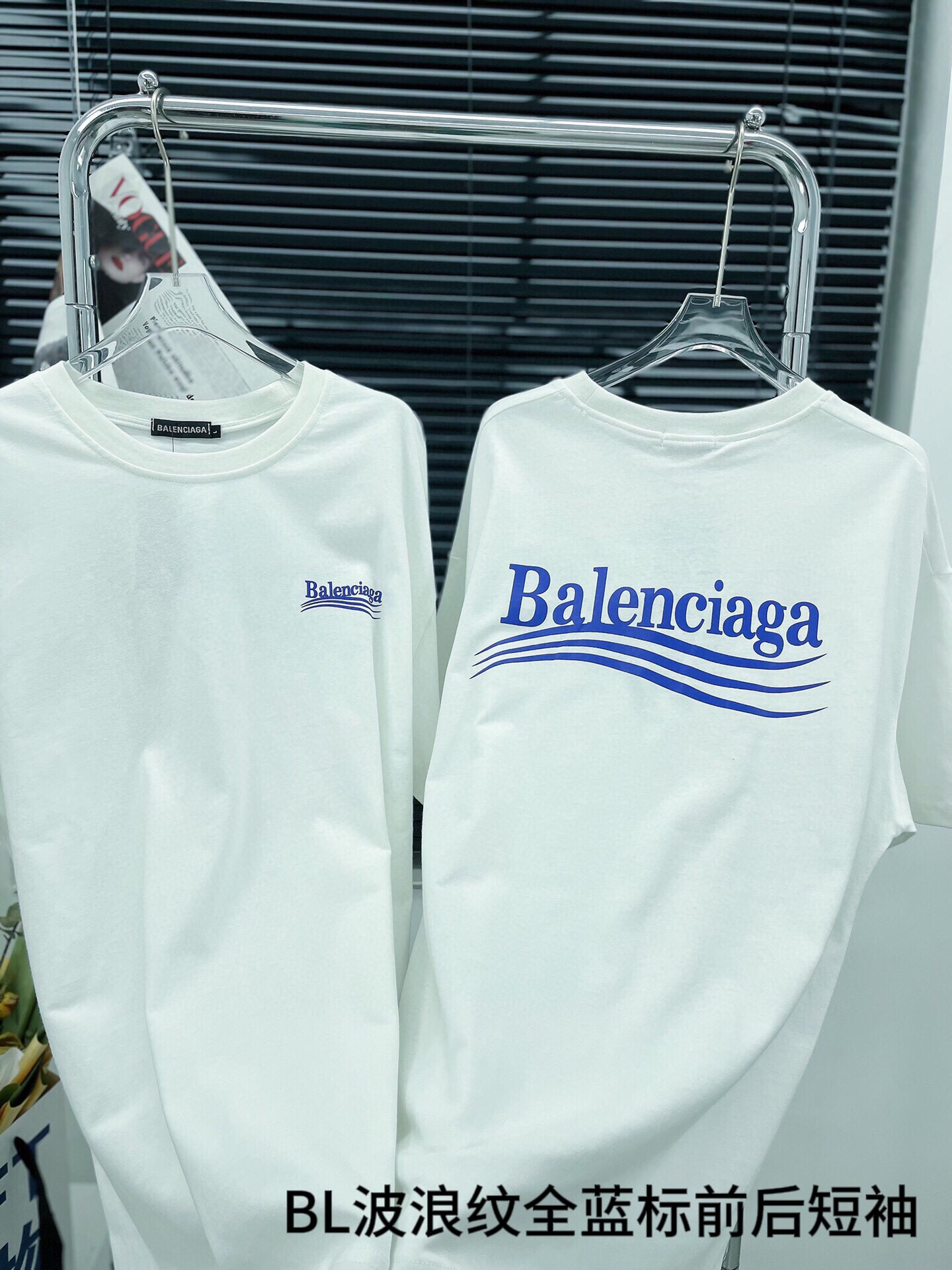BL波浪纹全蓝标前后短袖BALENCIAGA巴黎世家小清新波浪/可乐/海浪印花情侣款短袖T恤独家款 颜色非常好看自然z2034前后幅可乐海浪蓝色标印花颜色太正了 超级显白Oversize版型 男女同款！颜色: 白色尺码: M-4XL