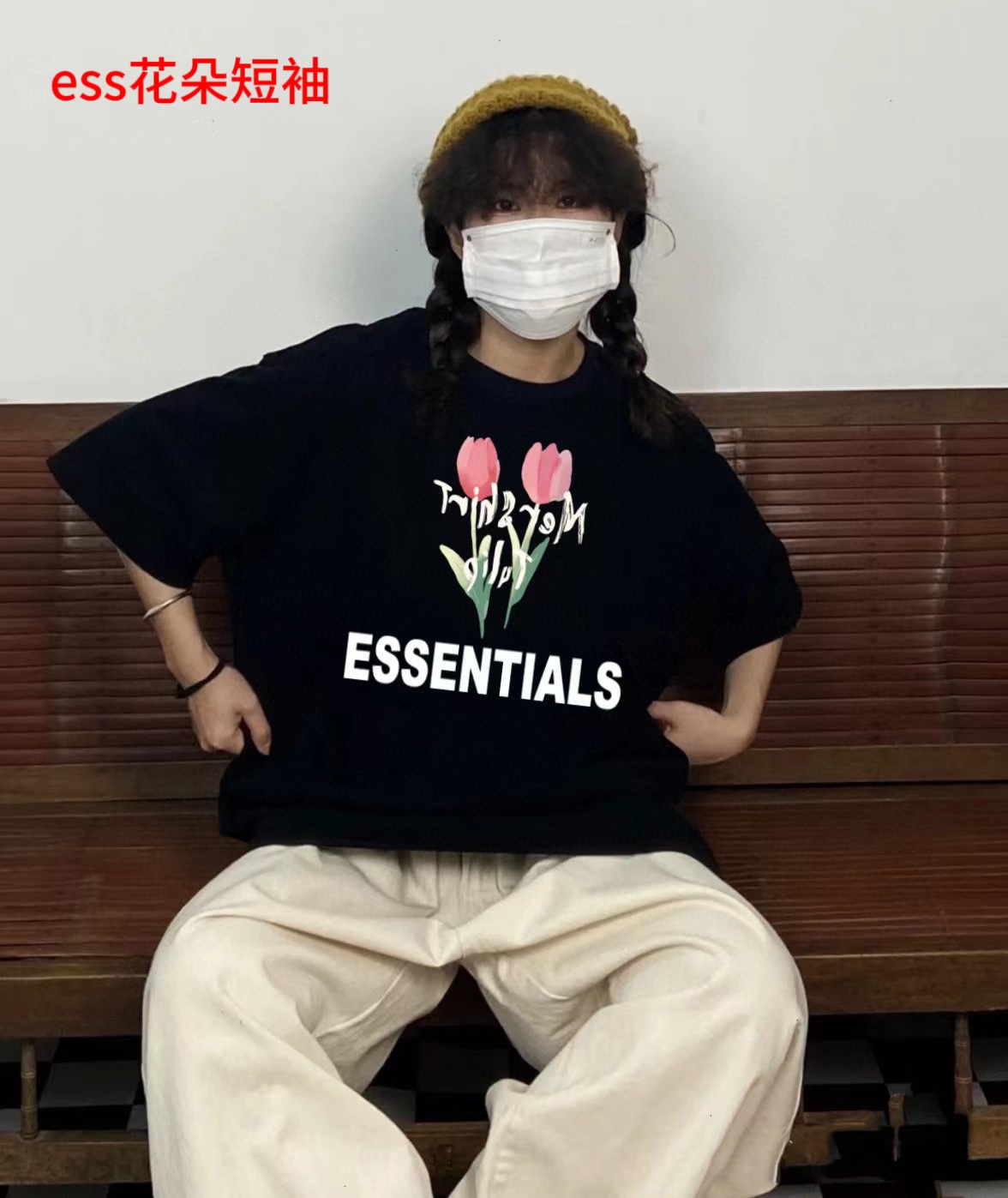 ess花朵短袖FEAR OF GOD ESSENTIALS第第八季玫瑰花高清烫画纯棉短袖t恤男女通吃情侣宽松版！】前面ESSENTIALS字母LOGO，前面高清烫画 ，复线高街第十季主推款！采用纯棉面料，亲肤舒适，喜欢的小伙伴一定要入手！颜色：黑色  m～4xl