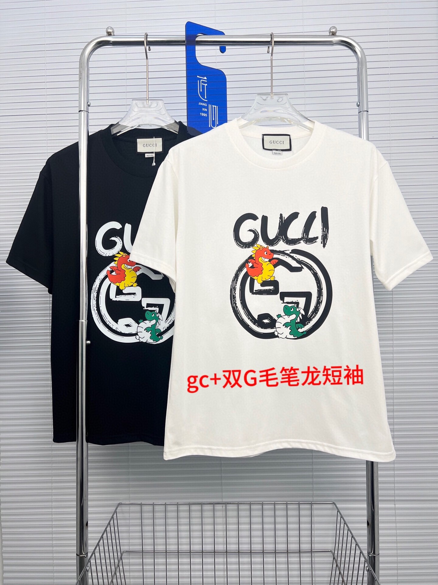 双G毛笔龙短袖新款短袖上新 古驰GUCCI  2024年早春龙年系列款 卡通龙数码印花logo，官网同步，纯棉面料！贴肤舒适，耐看又好穿，原厂工艺一丝不苟，定制200克纯棉面料  手感非常舒服  OS落肩版型 时尚又个性  超级百搭好看的一款！男女都非常合适  人手必备款 颜色：黑色/白色尺码：M-4XL