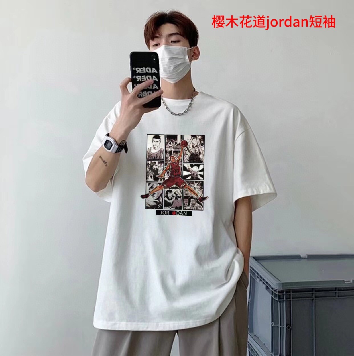 樱木花道jordan短袖Air Jordan/AJ 乔丹x灌篮高手联名湘北队“樱木花道”漫画圆领短袖T恤上衣打底衫。ins/微博/小红书爆款T恤，胸前经典乔丹飞人“樱木花道”同