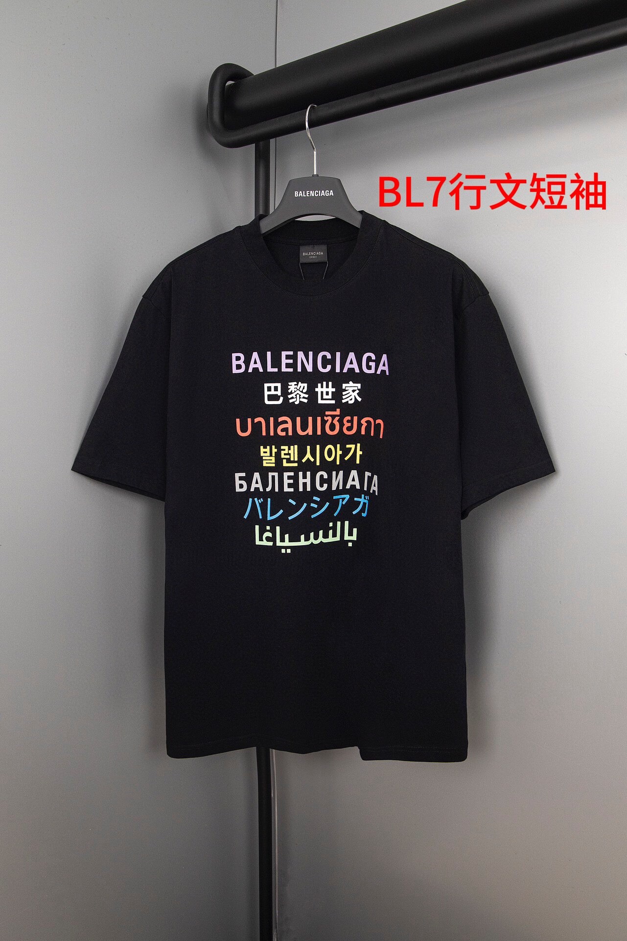 BL7行文短袖专柜同款 七天无理由退换 AENIAA巴黎世家七国语言文字印花T恤短袖面料、