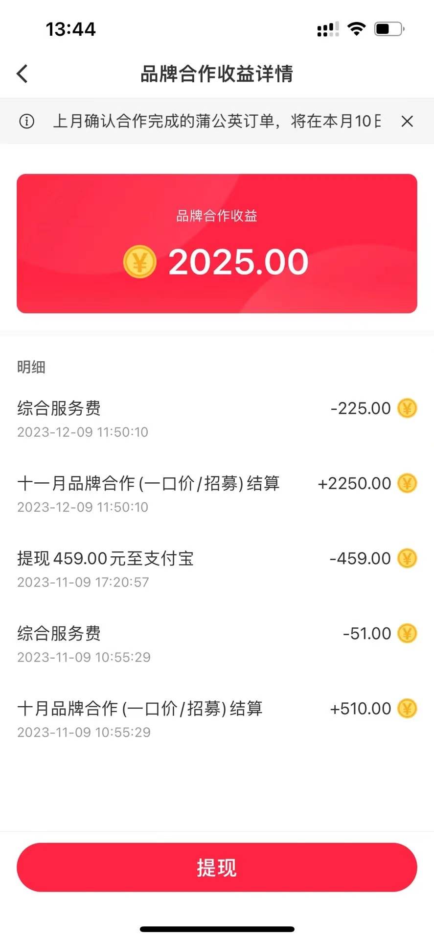 图片[2]-小红书商单最新玩法，新号15天2.9w粉，商单接到手软，1分钟一篇笔记-小千网络