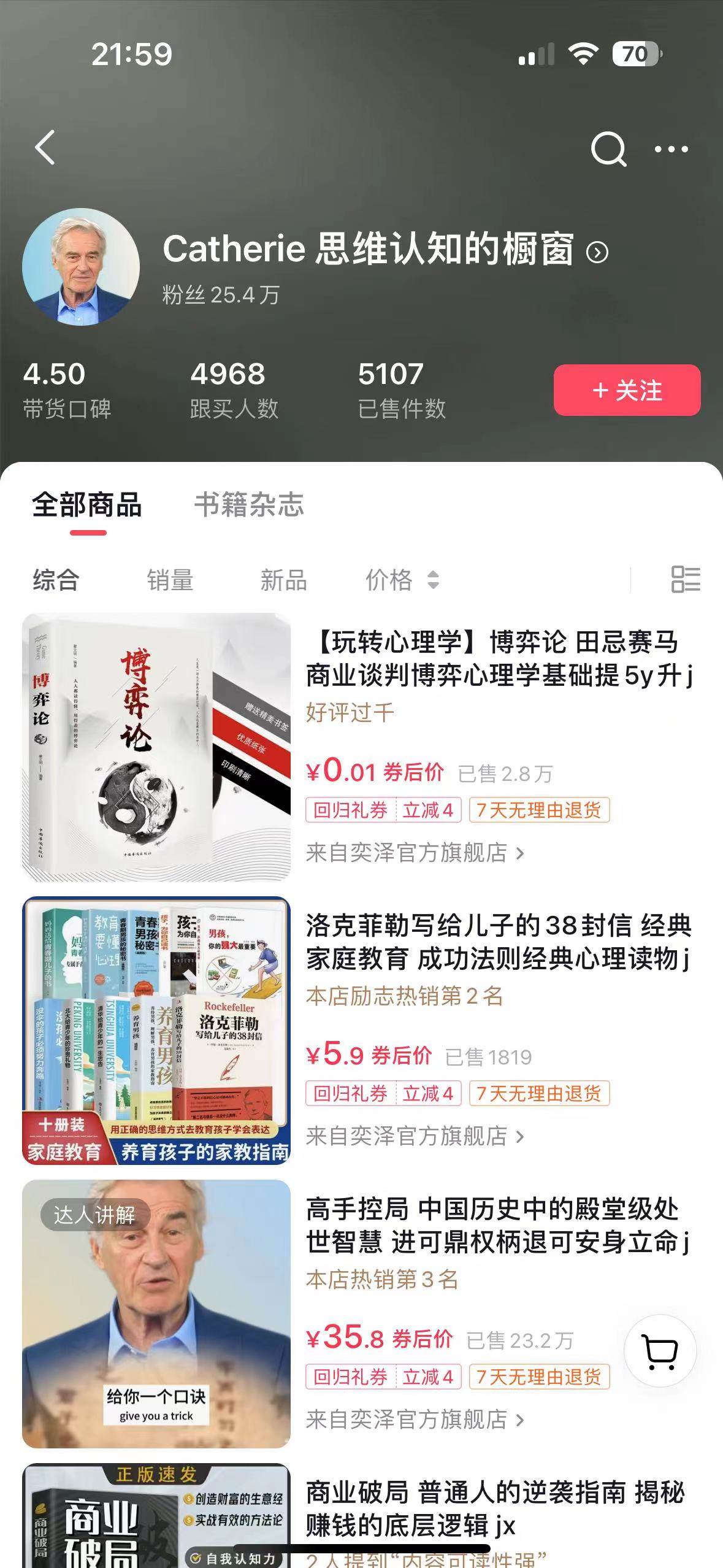 图片[1]-最新抖音数字人IP号打造，一周破万粉，收徒卖课卖货引流全方面收益，可矩阵可无线放大纯小白可月入10w+-小千网络