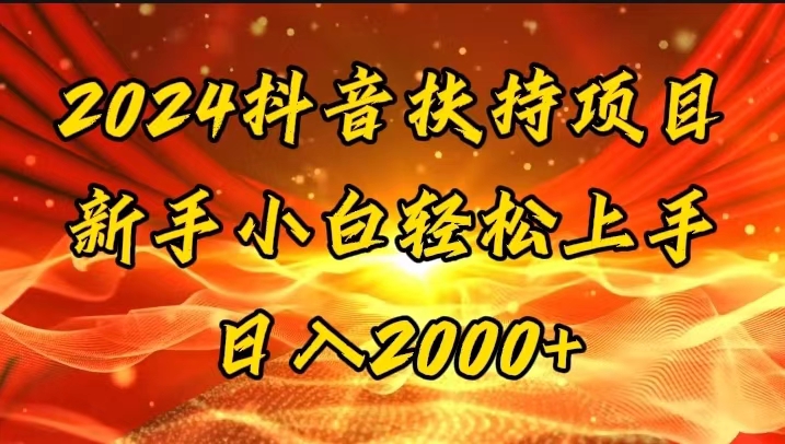 一键生成短剧解说视频,百分百过原创,几分钟一条,无脑操作,日入3000+-小千网络