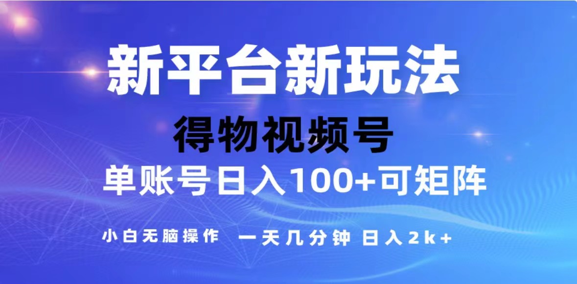 2024年最新微信阅读玩法，0成本，单日利润500+，有手就行-小千网络