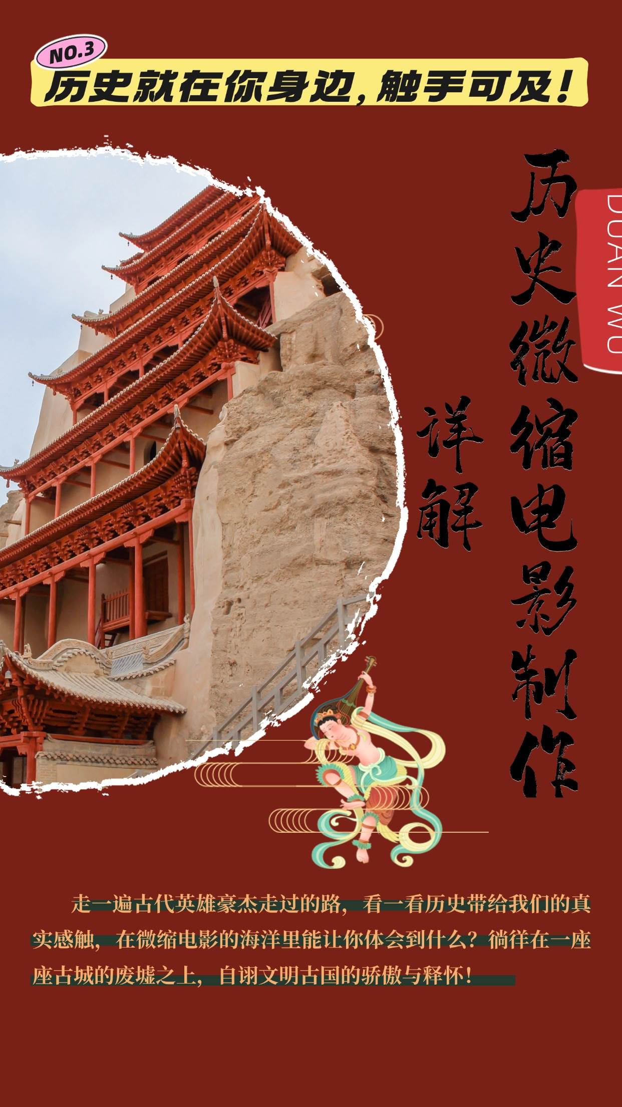 制作微缩视频还原历史，感动古今的画面吸粉无数，赚多少你说了算