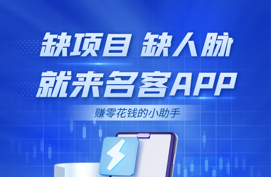 【新平台】0撸薅羊毛，每天可免费发广告引流涨粉，超高佣金，每日轻松300+-小千网络